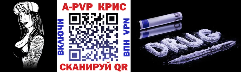 A-PVP СК  Купить где  Лысково 