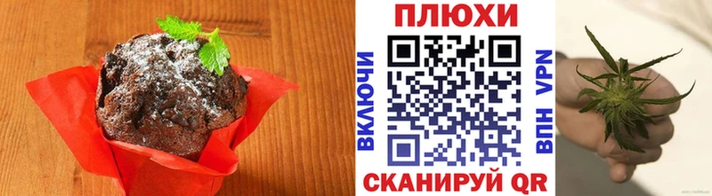 Купить  Лысково  Cannafood конопля 
