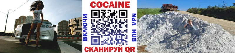 COCAIN Перу  Купить закладки  Лысково 