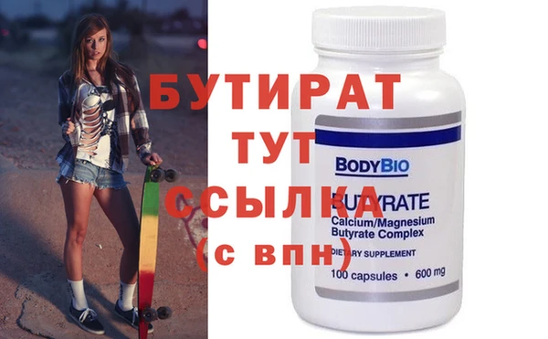 прущая мука Богданович