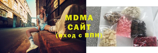 тгк Богородск