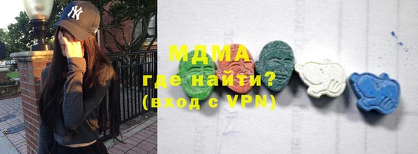 тгк Богородск