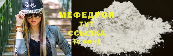 марихуана Богородицк
