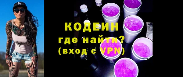 марихуана Богородицк