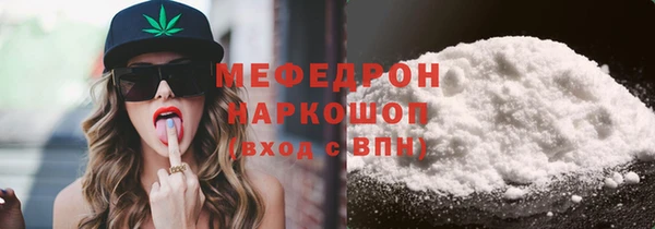 ГАЛЛЮЦИНОГЕННЫЕ ГРИБЫ Бугульма