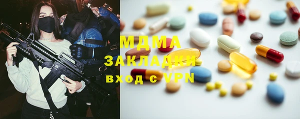 марихуана Богородицк
