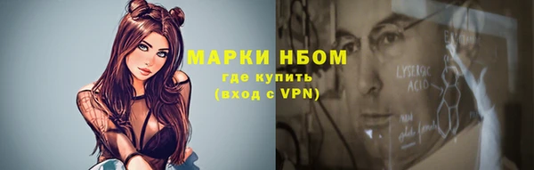 первитин Бронницы