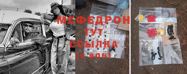 марихуана Богородицк