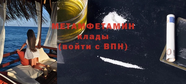 тгк Богородск