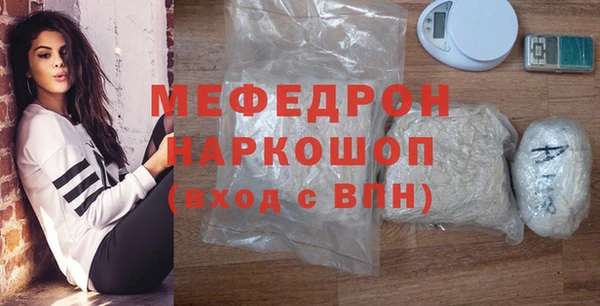 марихуана Богородицк