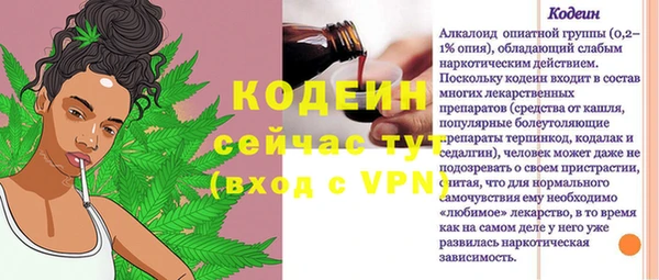 марихуана Богородицк