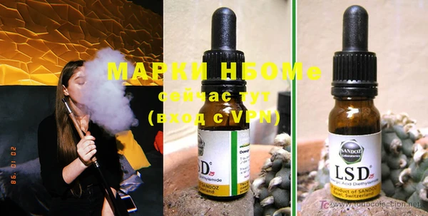 марихуана Богородицк