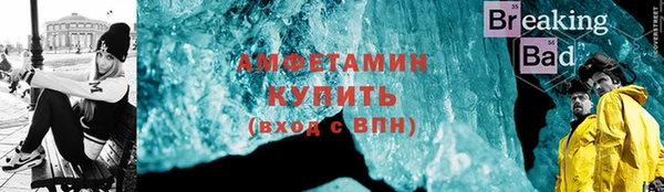 марихуана Богородицк
