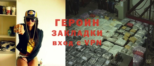 тгк Богородск