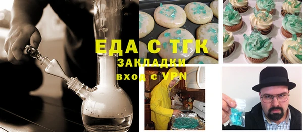 тгк Богородск