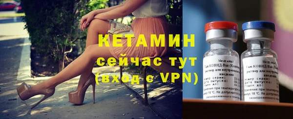тгк Богородск