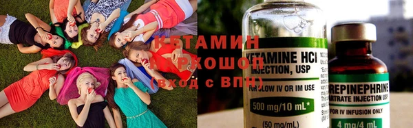 марихуана Богородицк
