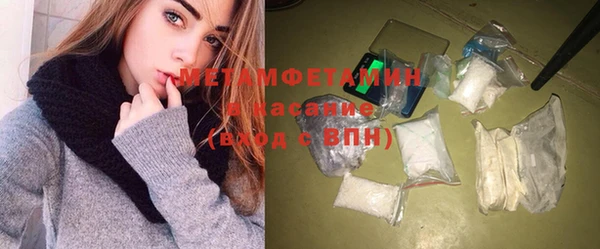 марихуана Богородицк