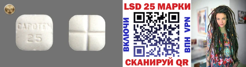 ЛСД экстази кислота  Купить где  Лысково 