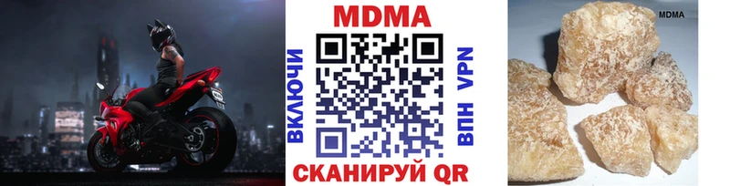 Купить  Лысково  MDMA кристаллы 