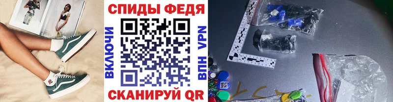 Купить  Лысково  МЕТАМФЕТАМИН мет 