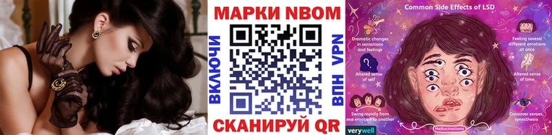 Купить закладки  Лысково  Марки 25I-NBOMe 1,8мг 