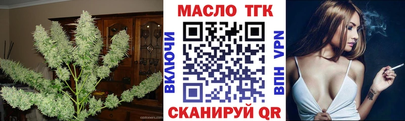 Купить  Лысково  Дистиллят ТГК вейп с тгк 
