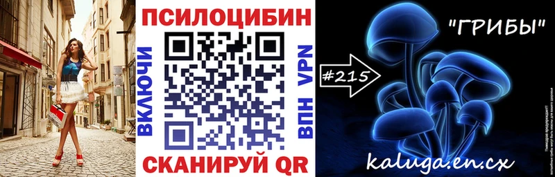 Псилоцибиновые грибы MAGIC MUSHROOMS  Купить  Лысково 